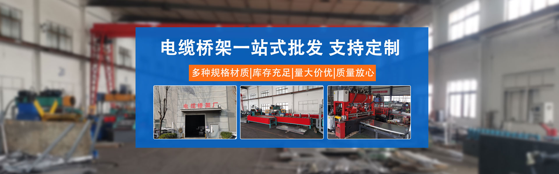 山東世通電氣設備有限公司